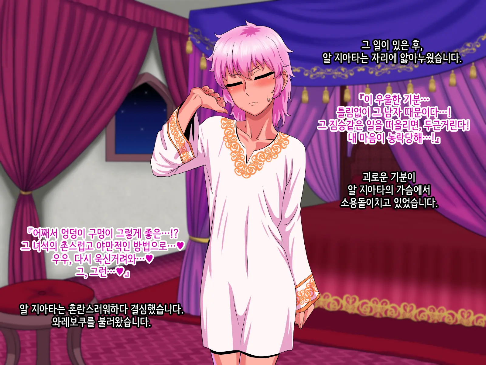 Sabaku No Kuni No Gouman Ouji Ga Ketsuhame Sex Ni Do Hamari Suru Ohanashi